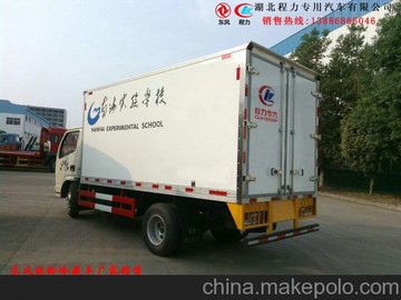 畜類(lèi)運輸冷藏車(chē)價(jià)格