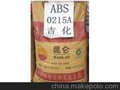 供应ABS  0215A(SQ) / 塑料原料