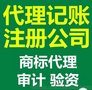 潍坊注册公司 股东变更需要到场签字吗