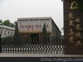 河南龙泉集团80克瓦楞原纸