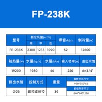 E_(d)5Pʽ컨C(j)F(xin)؛l(f)FP-238KL(fng)ǶʽL(fng)C(j)P