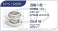 SAJ分离轴承 别克君威  离合器液压液压