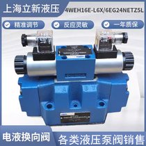 HengliҺQy4WEH25D-L6X/6EG24NZ4