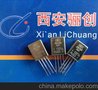 本公司继电器特价直销品质保证JRW-110M/027