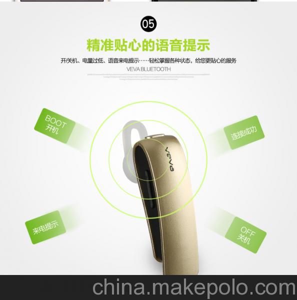 VEVA E6智能無(wú)線藍(lán)牙耳機(jī)迷你運(yùn)動(dòng)藍(lán)牙耳機(jī)4.0