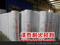 网格布