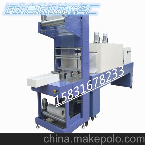 河北供應(yīng)巖棉板袖口式包裝機(jī)立式封切收縮機(jī)新款上市圖片