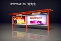 设计制作宣传栏布告栏厂家加工厂
