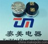 专业生产各种家TM11电温度开关，TM11温度保护器，TM11热保护器