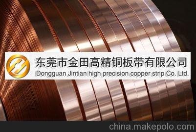 高精C1100紫銅帶廠家價格圖片