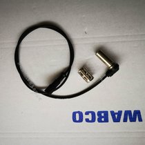 WABCOABS4410328090