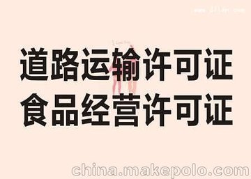 ʵ·֤ ޳·