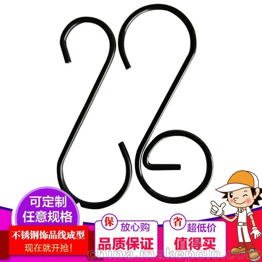 東莞廠家專業(yè)定做五金飾品S鉤 不銹鋼線成型批發(fā)零售圖片