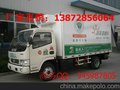 大同市东风蔬菜配送车 菜篮子工程车销售点