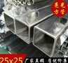 不锈钢矩形钢管规格-316L材质不锈钢焊管25*25*