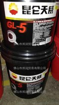 (yng)܇vX݆ GL5 85W-90 V