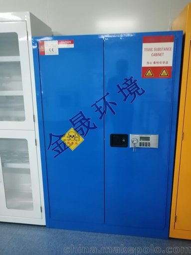 高危物品安全柜 危險(xiǎn)品儲(chǔ)存柜圖片