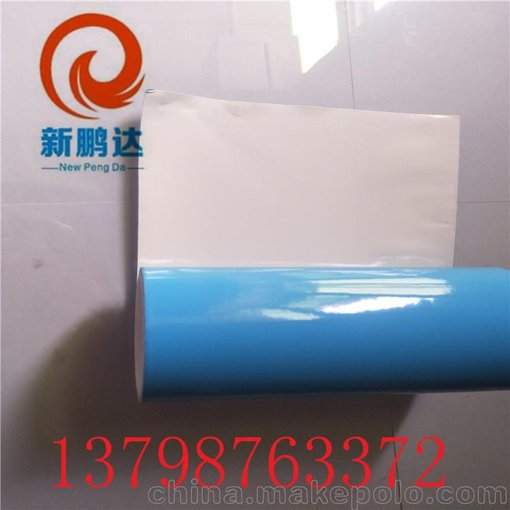 新鵬達(dá)導(dǎo)熱雙面膠 藍(lán)色LED面板燈強(qiáng)粘絕緣導(dǎo)熱雙面膠 8mm*25m圖片