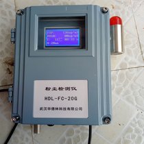 厂家直销在线式粉尘检测仪HDL-FC-20G