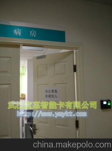 提供武漢辦公室門(mén)禁系統、辦公室玻璃門(mén)門(mén)禁安裝圖片