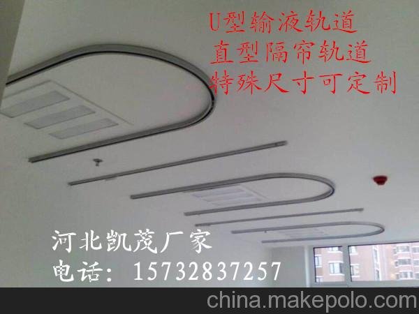 病房隔簾軌道  橢圓形輸液軌道廠家圖片
