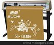 提供速驰电脑自动巡边刻字机SC-1300A