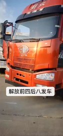 广州户解放前四后八20吨上高速不超重铝合金运油车价格优惠