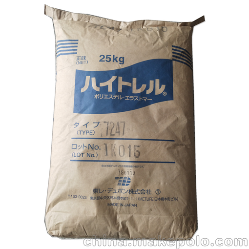 TPEE 7247 日本東麗 TPEE熱塑彈性體圖片