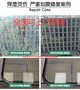 玻钢化玻璃修复办法-钢化玻璃修复工具