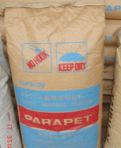 NۿɘParapet PMMA GF