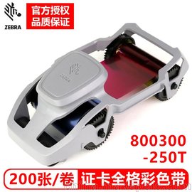RԭbZC100/300CӡC(j)ɫ̼T(hu)Tɫ