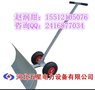 两轮手推式除雪铲→生产厂家 新款除雪铲使用范围