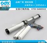 供应COX气动胶枪，普莱克斯MA830专用气动双组份胶枪