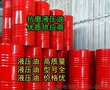 壳牌润滑油经销商 华润达