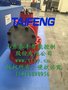 济宁泰丰专业供应CF系列充液阀