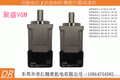 东莞VGM精密斜齿减速机汇川伺服电机MF60HL2-16-M-K-9-40