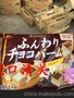 国际快递马来西亚进口SKS休闲糕点食品到深圳报关流程全攻略