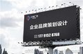 唐山品牌设计 ppt设计制作公司
