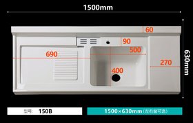 pˮ1500-630mmϴԡҹһw_