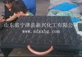 厂家供应泵车支腿垫板 聚乙烯支腿垫板