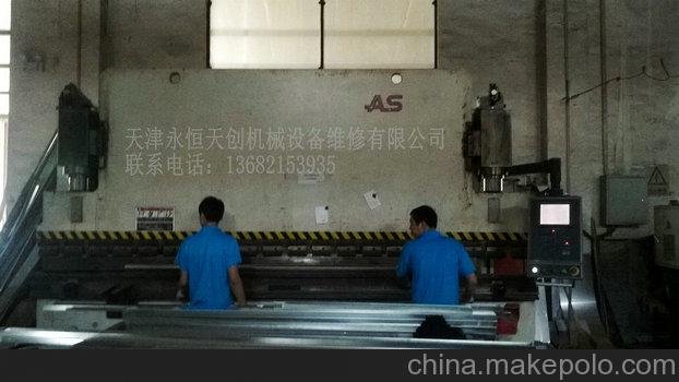 天津上沖AS、SPS數控折彎機維修改造圖片