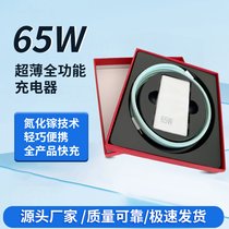 65W 扳 m/A Type-C+US
