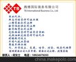 2016年注册商业保理公司年度要闻-专业代理注册