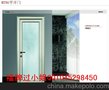 铝合金门选福牌铝合金门窗公司插播我司招经销商