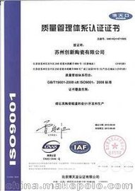 ɽͲISO֤ISO9001֤ϵ֤