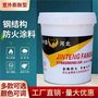 池州市室內(nèi)超薄型鋼結(jié)構(gòu)防火涂料質(zhì)量可靠