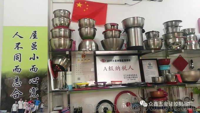 售304不銹鋼硅膠底打蛋盆圖片