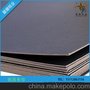 厂家出售高克重复合黑卡纸 礼盒用黑卡纸