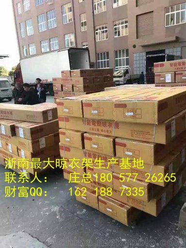 陽臺晾衣架 智能晾衣架遙控晾衣機誠邀代理批發(fā)圖片