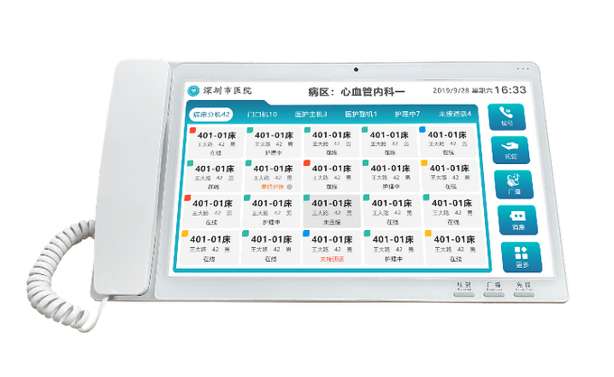 輝視-醫護對講系統，可定制化圖片